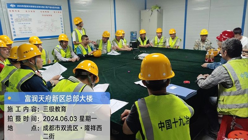 考电工证去哪里报名