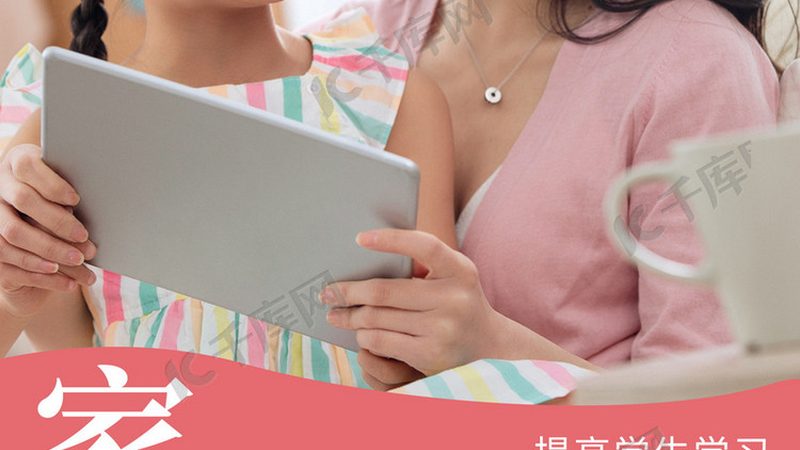 2025年成人教育报名流程详解：轻松掌握报名步骤
