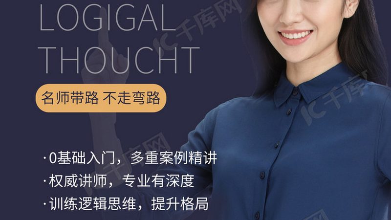 电工培训加盟：规避风险，选择良机**
