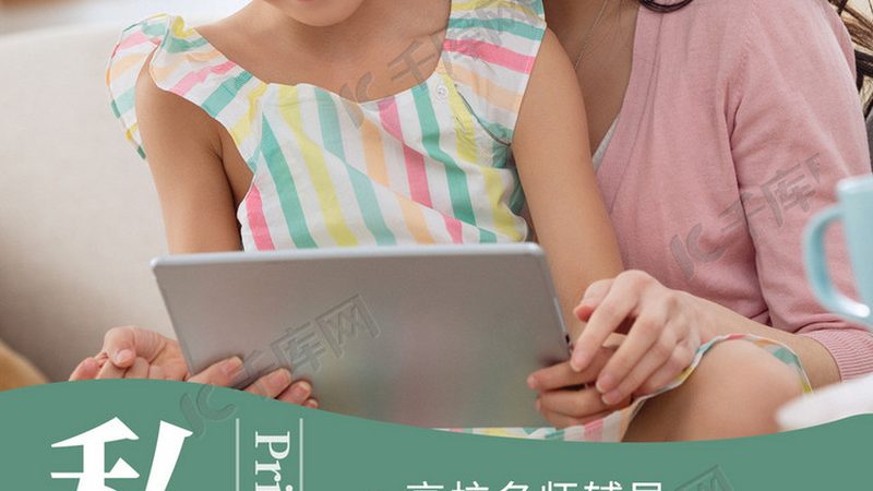 少儿编程网课：揭开优缺点的面纱