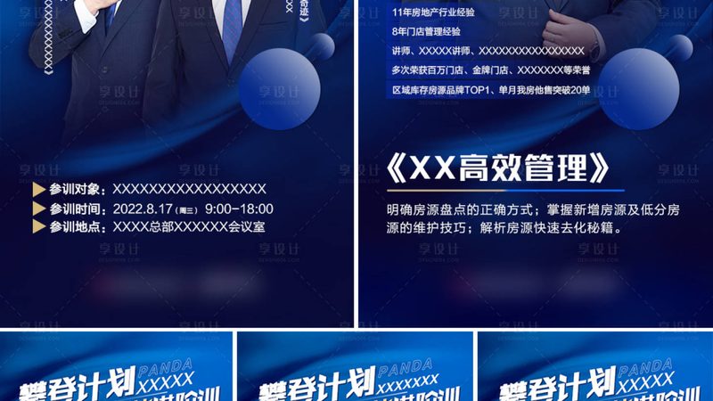查重范围主要包括以下几个方面：