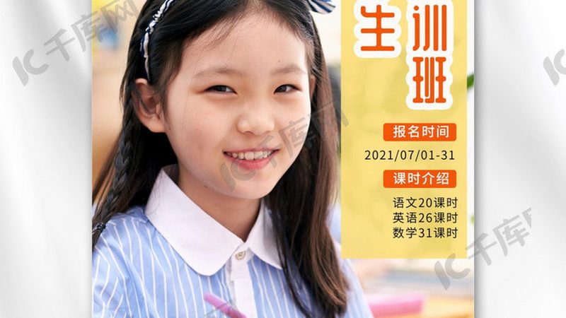 北京职业培训市场：未来前景与趋势洞察