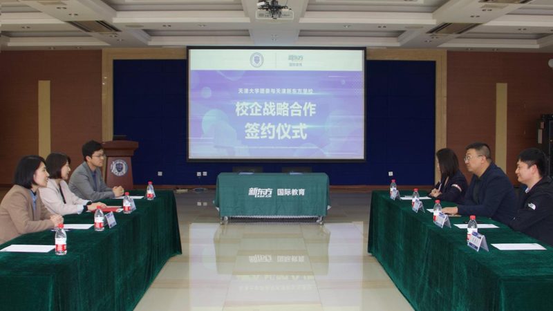 自考与成考：专业选择的差异解析