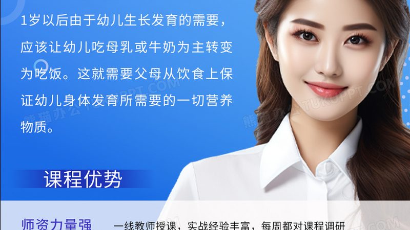 企业内训课程排名推荐