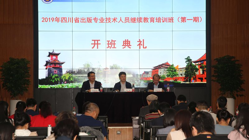 一级建造师培训费用构成解析