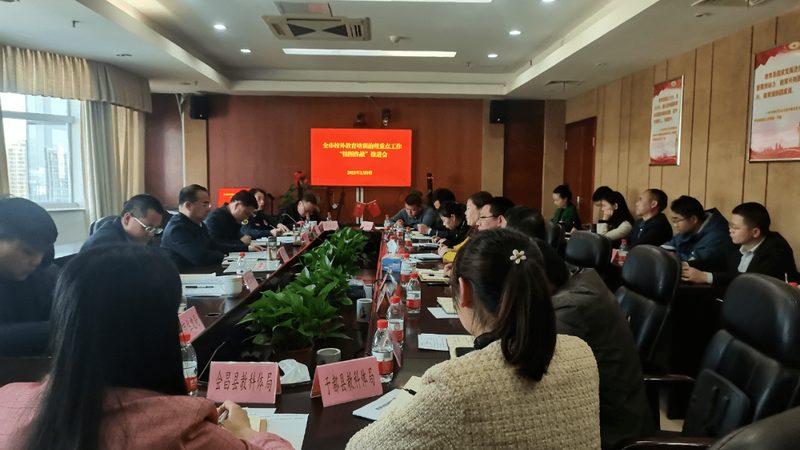教育机构招生代理加盟公司排名