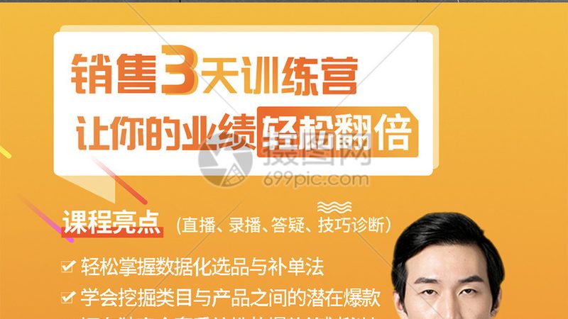 企业培训课程分类与模块：揭秘背后的区别与联系