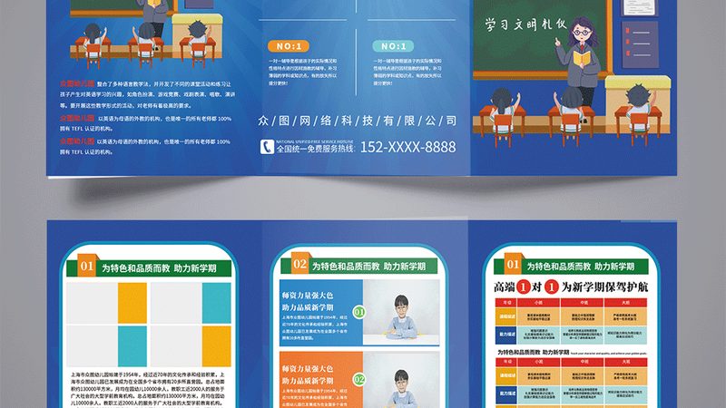 电工证报名考试全攻略：流程详解与注意事项